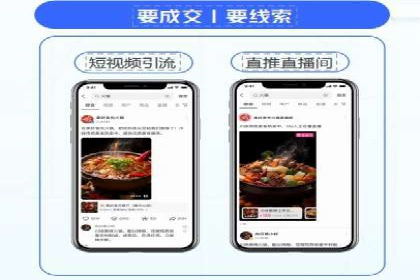 某品牌信息流广告创意与效果的完美结合