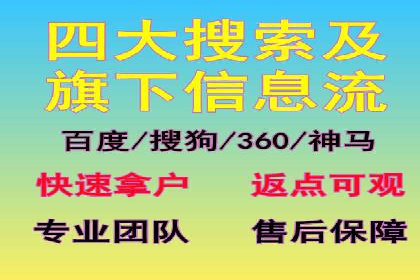 百度推广关键词优化实战案例分享