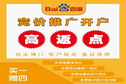 移动端用户行为与推广信息流的深度解析
