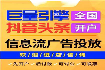 深入解析SEM竞价优化的核心技术与案例